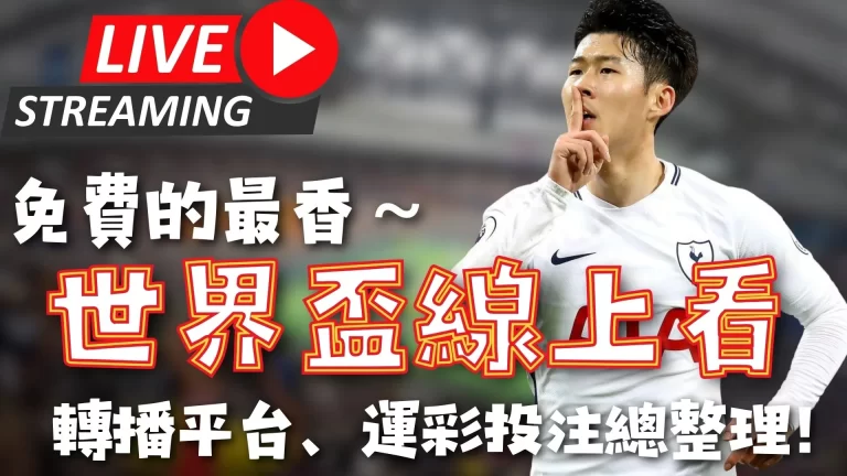 仁川冠军赛,开战,王艺迪,太阳城,太阳城娱乐,太阳城app,太阳城赌场