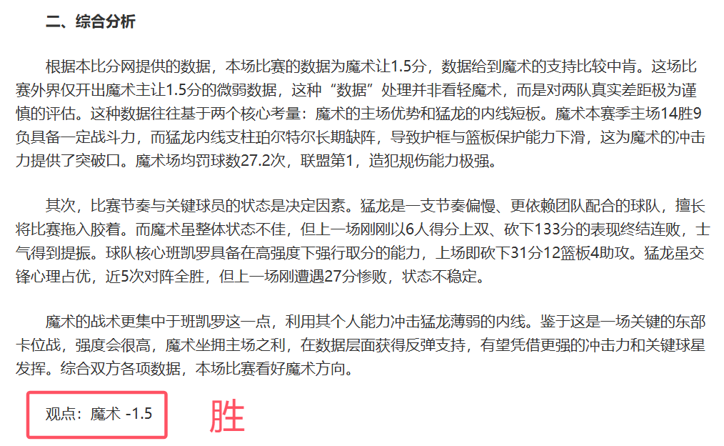 赫罗纳自加,盟西甲对阵,巴萨已送出,太阳城,太阳城娱乐,太阳城app,太阳城赌场