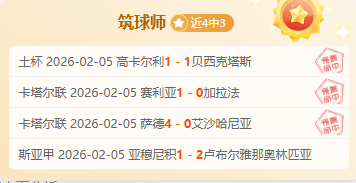 大谷翔平,年再创佳绩,喜添新成员,太阳城,太阳城娱乐,太阳城app,太阳城赌场