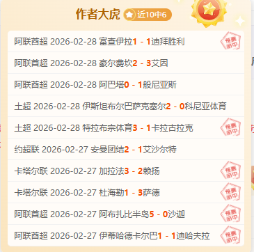 法媒曝,姆巴佩遭遇,抑郁困扰,太阳城,太阳城娱乐,太阳城app,太阳城赌场