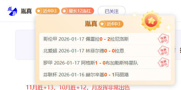 赛季欧冠皇,家马德里赛,程一览,太阳城,太阳城娱乐,太阳城app,太阳城赌场