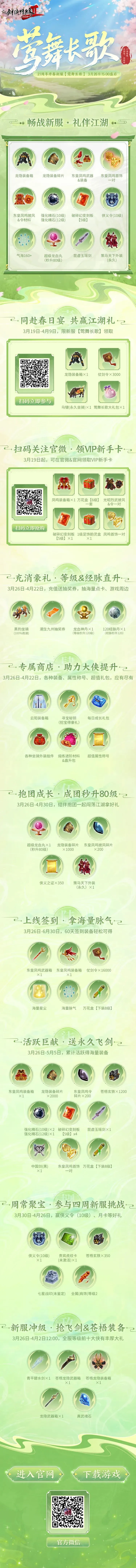 神秘数据揭,日激战悬念,迭起,太阳城,太阳城娱乐,太阳城app,太阳城赌场