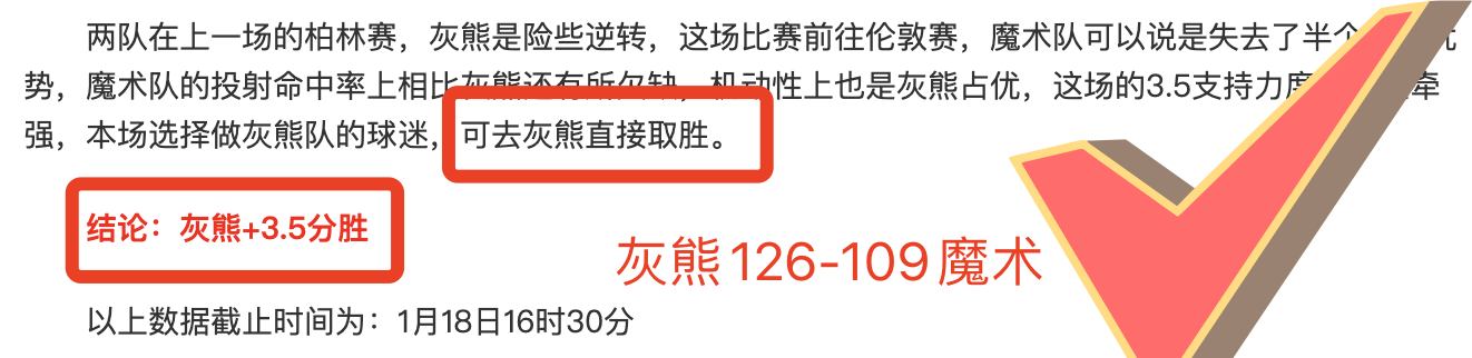 马卡独家揭,阿隆索带队,危机,太阳城,太阳城娱乐,太阳城app,太阳城赌场