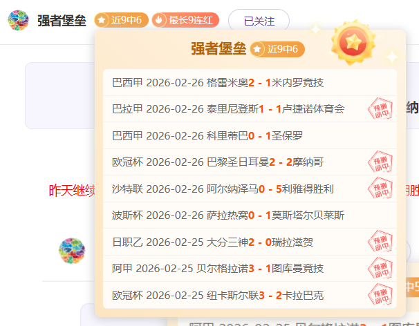 马卡独家揭,阿隆索带队,危机,太阳城,太阳城娱乐,太阳城app,太阳城赌场