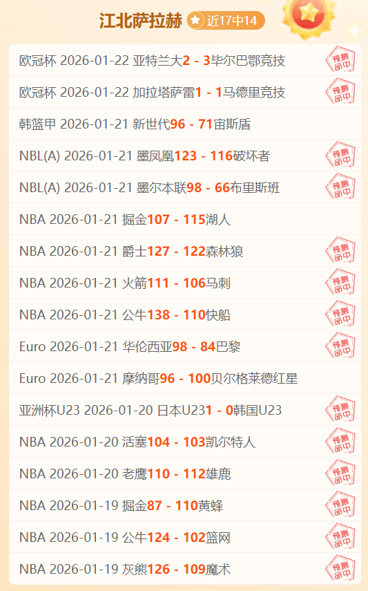 利物浦力克,巴黎圣日耳,阿利森神扑,太阳城,太阳城娱乐,太阳城app,太阳城赌场