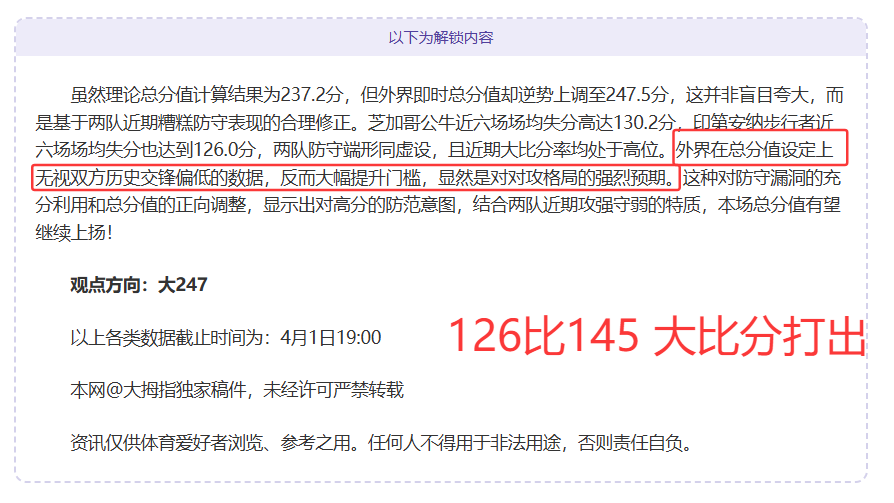 特雷楊認為,傑倫約翰遜,經驗增色許,太阳城,太阳城娱乐,太阳城app,太阳城赌场