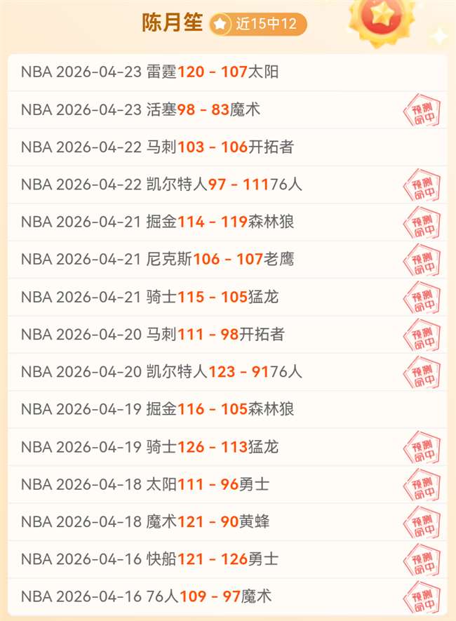 曼城英超全,胜可能决定,冠军归属,太阳城,太阳城娱乐,太阳城app,太阳城赌场
