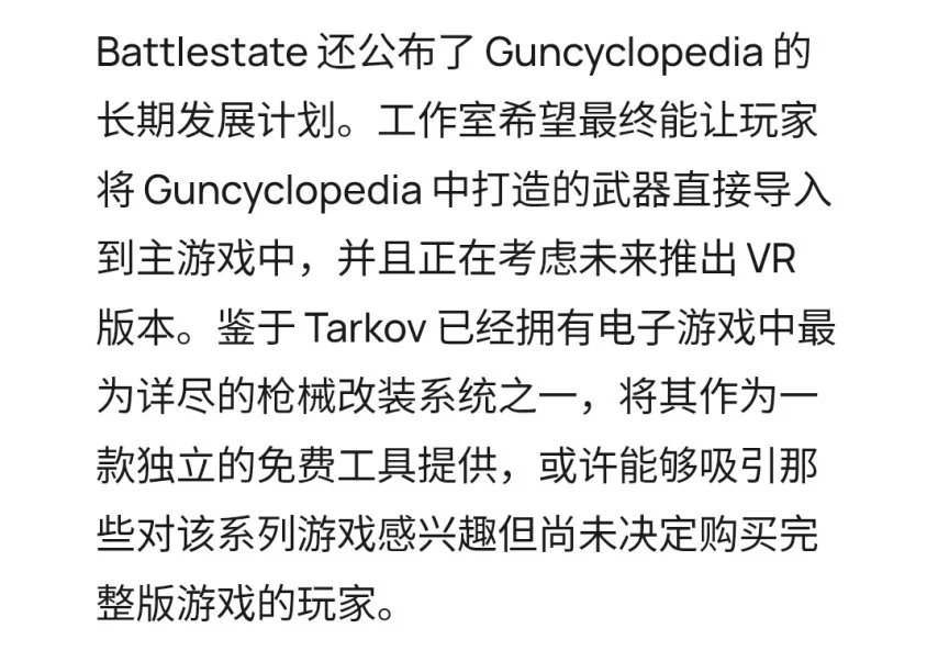 曼联内训新,岁门吉有望,搭档马奎尔,太阳城,太阳城娱乐,太阳城app,太阳城赌场