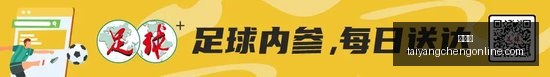 英雄联盟全,球赛中国战,队激战,太阳城,太阳城娱乐,太阳城app,太阳城赌场