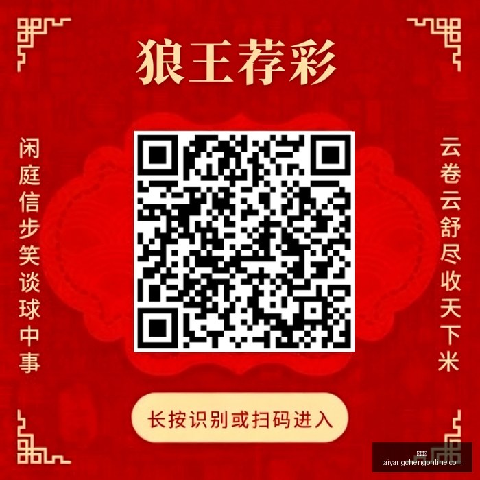 英雄联盟全,球赛中国战,队激战,太阳城,太阳城娱乐,太阳城app,太阳城赌场