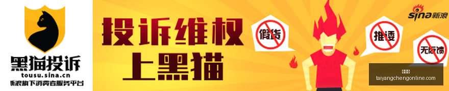 国足备战,亚运会,王钰栋领衔,太阳城,太阳城娱乐,太阳城app,太阳城赌场