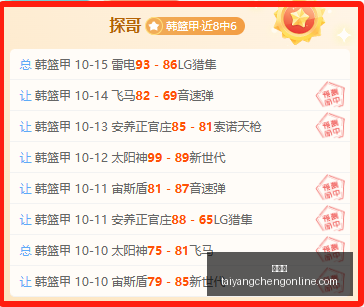 终极奇珍收,藏指南,太阳城,太阳城,太阳城娱乐,太阳城app,太阳城赌场