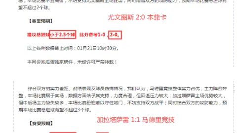 “任俊霏邢珈宁组合在花滑世锦赛中无缘韵律舞决赛”