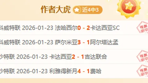 詹姆斯一帽定乾坤，动作迅速果断。