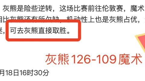 《马卡独家揭秘：阿隆索带队危机，时间紧迫，未知命运引人瞩目》