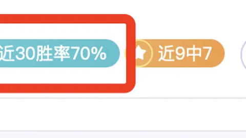 大乐透期号专家推荐：鹈鹕主场对阵骑士分析