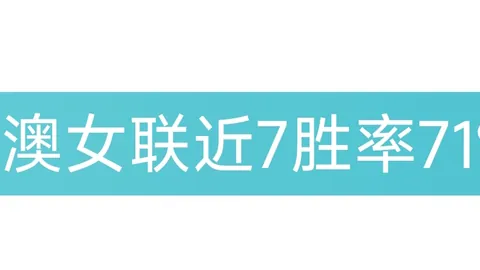 大乐透期号专家推荐：质合分析前区十码，阿甲班菲尔德重返胜轨分