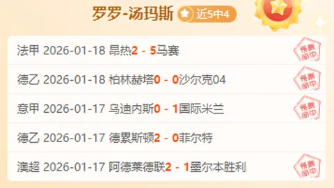 大乐透期号专家精准推荐：质合分析前区十码预测