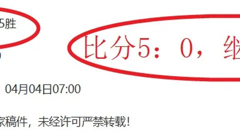 太阳城