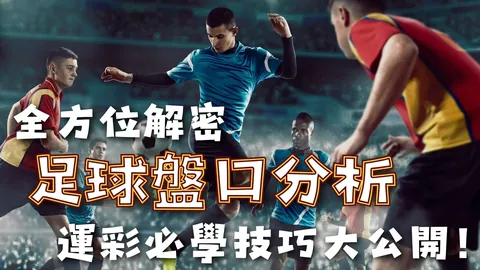 太阳城