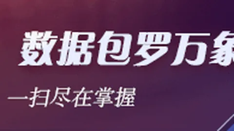 终极指南：吉乌帽子戏法助切尔西5-1横扫欧协联