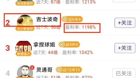 英超积分榜新霸主诞生：阿森纳连胜登顶，热刺低迷仅2分，曼城德比夜战焦点