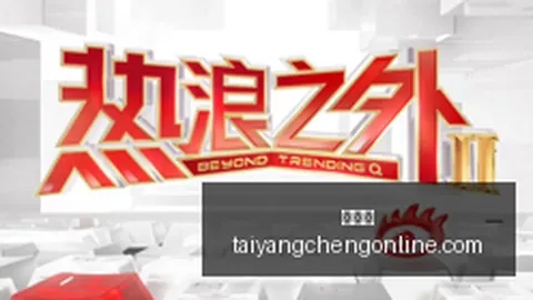 杜伦自信：全明星替补实力不输汤普森兄弟，三阵阵容